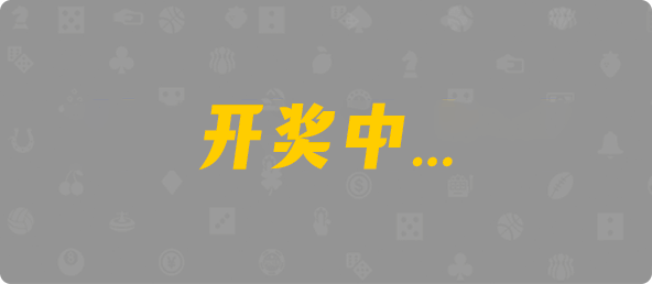 加拿大28,结果,幸运,组合,加拿大预测